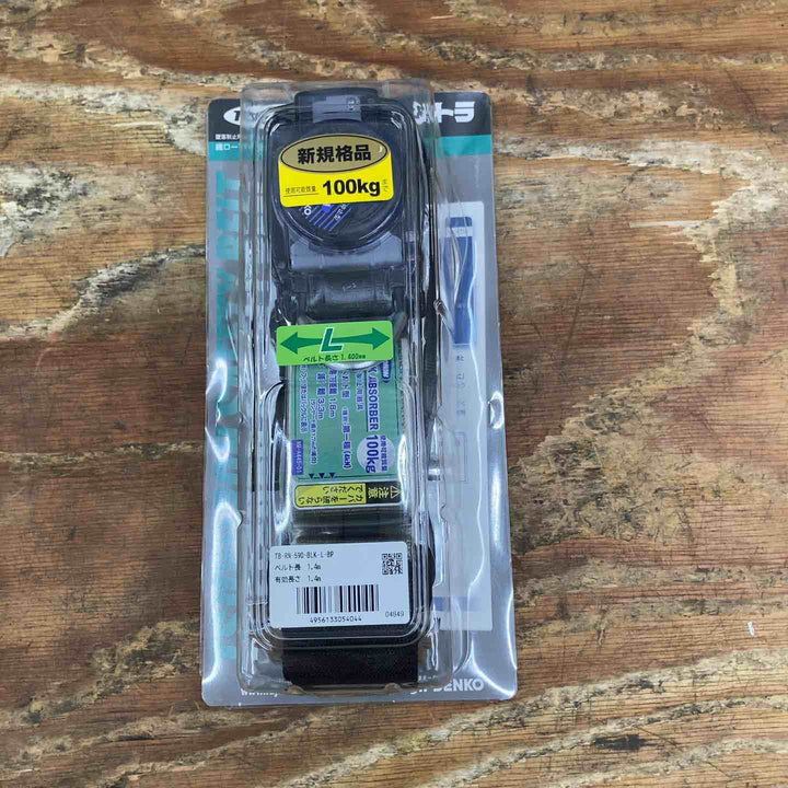 ▼ツヨロン(TSUYORON) 新規格 墜落制止用器具 リトラ TB-RN-590-BLK-M-BP×2   ツヨロン  リトラ TBRN590BLKL【柏店】