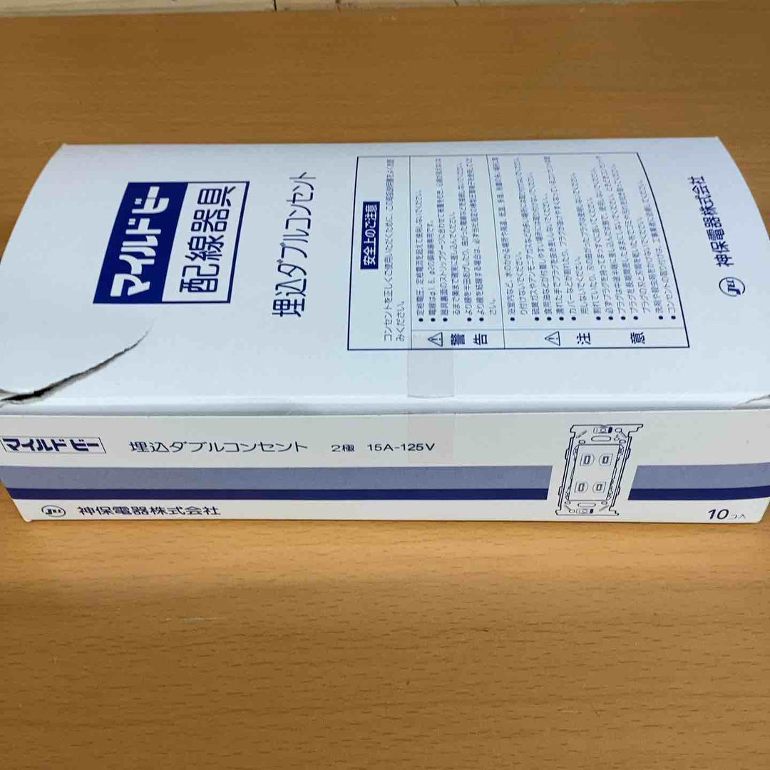 神保電器株式会社 マイルドビー 埋め込みダブルコンセント10個入りJEC-BN-55　【電材館越谷店】