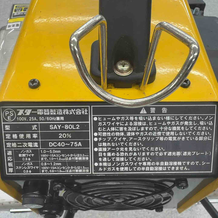 ◇スズキッド(SUZUKID) アーキュリー80 LUNAII 半自動溶接機 SAY-80L2 Arcury80 ルナ2【八潮店】