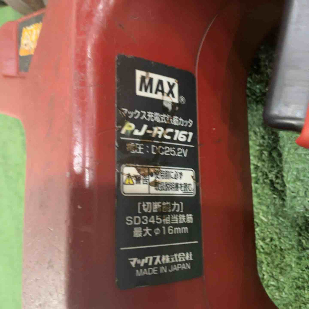 ◇マックス(MAX) コードレス鉄筋カッター PJ-RC161-BC 25.2V 動作確認済【川口店】