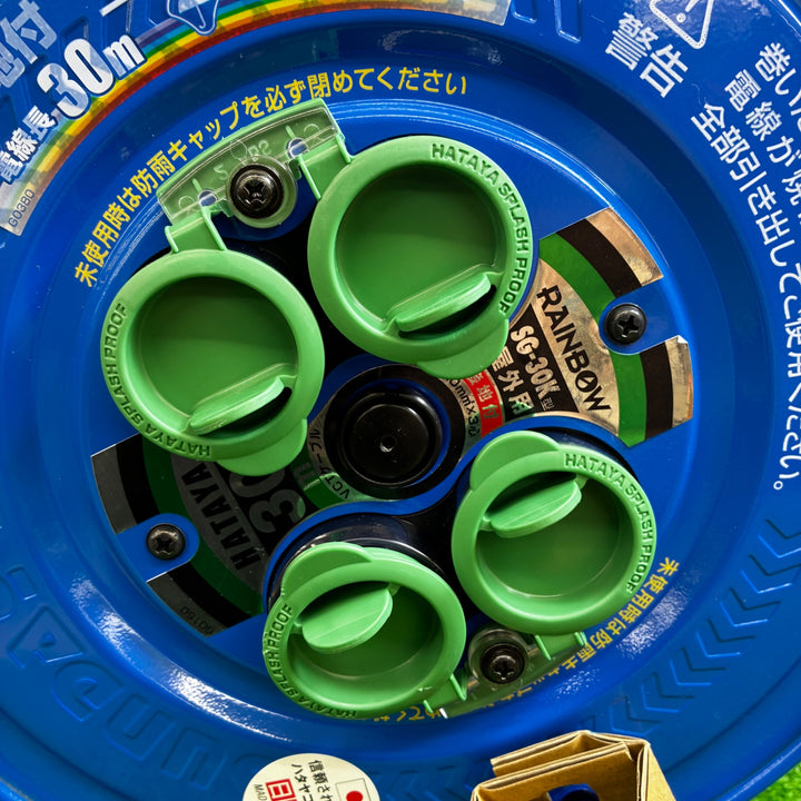 ☆ハタヤ(HATAYA) サンデーレインボーリール（屋外用） SG-30K コードリール【越谷店】