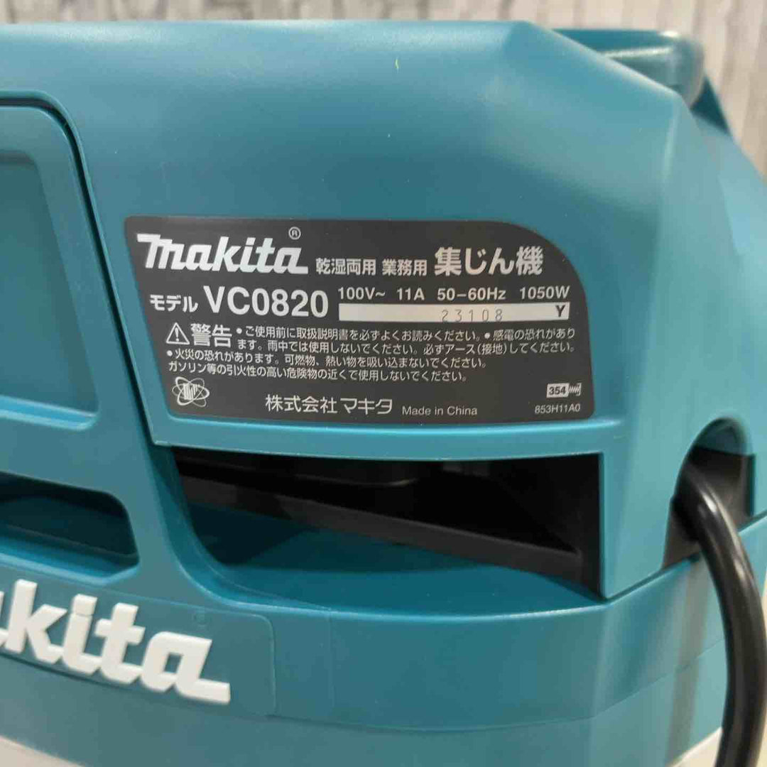 ★マキタ(makita) 集じん機 乾湿両用 VC0820【川口店】