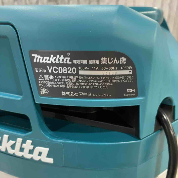 ★マキタ(makita) 集じん機 乾湿両用 VC0820【川口店】