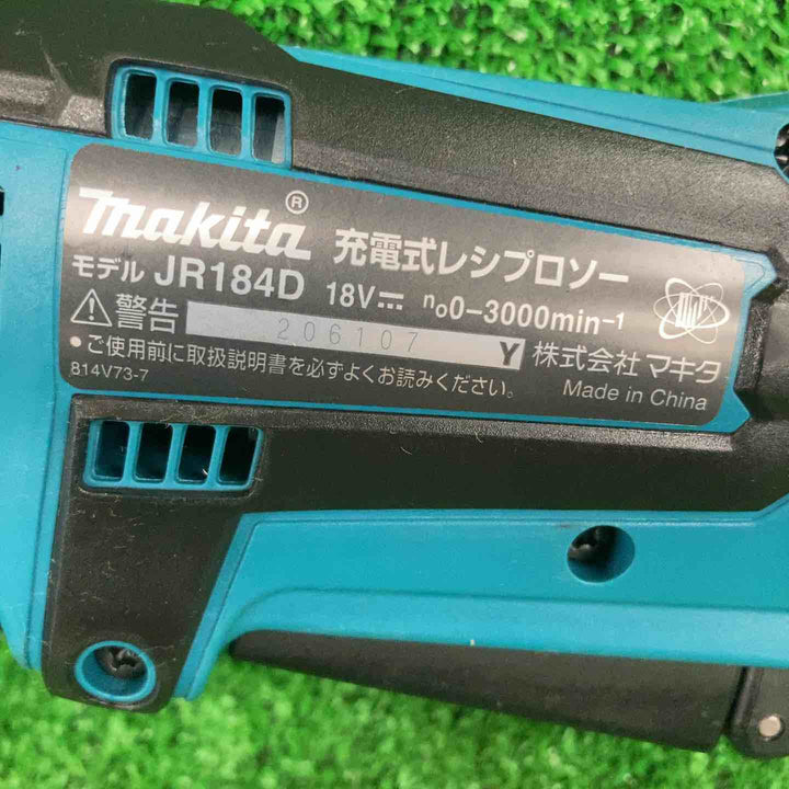 ★マキタ(makita) コードレスレシプロソー JR184DZ【川崎店】