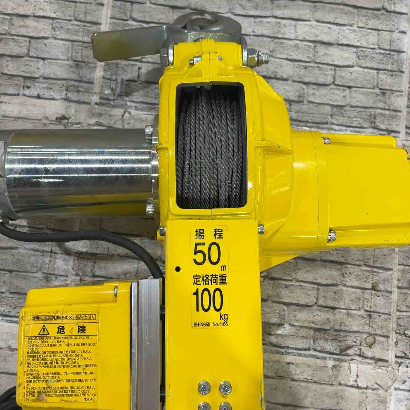 ◇トーヨーコーケン(TKK) 無線式ベビーホイスト 100kg 50m BH-N950R