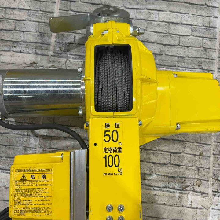 ◇トーヨーコーケン(TKK) 無線式ベビーホイスト 100kg 50m BH-N950R ウインチ【川口店】