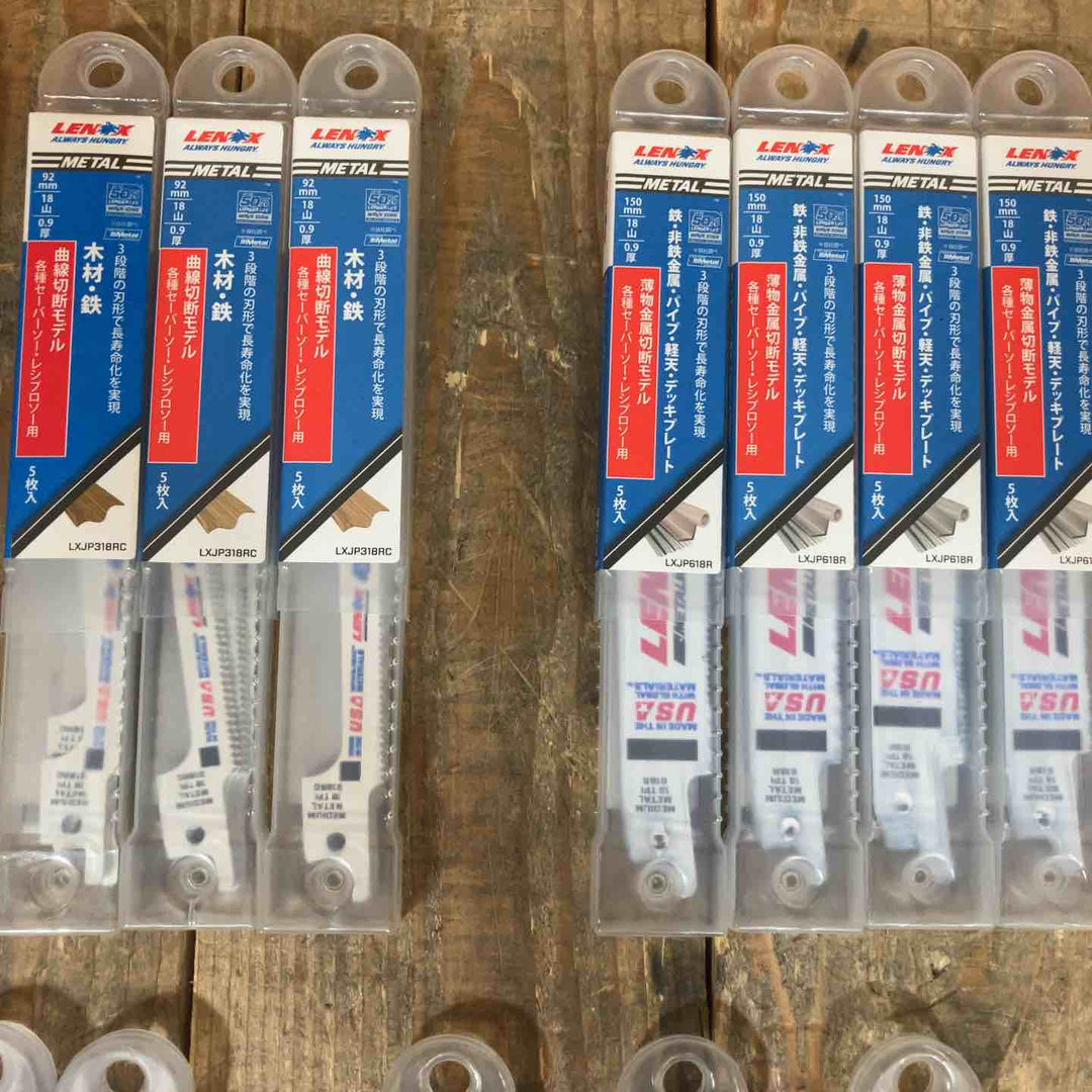 【未使用品/まとめ売り】レノックス(LENOX) レシプロソー替刃 5枚入り19個(計95枚) 木材/鉄/パイプ用 その他多種類あり【所沢店】