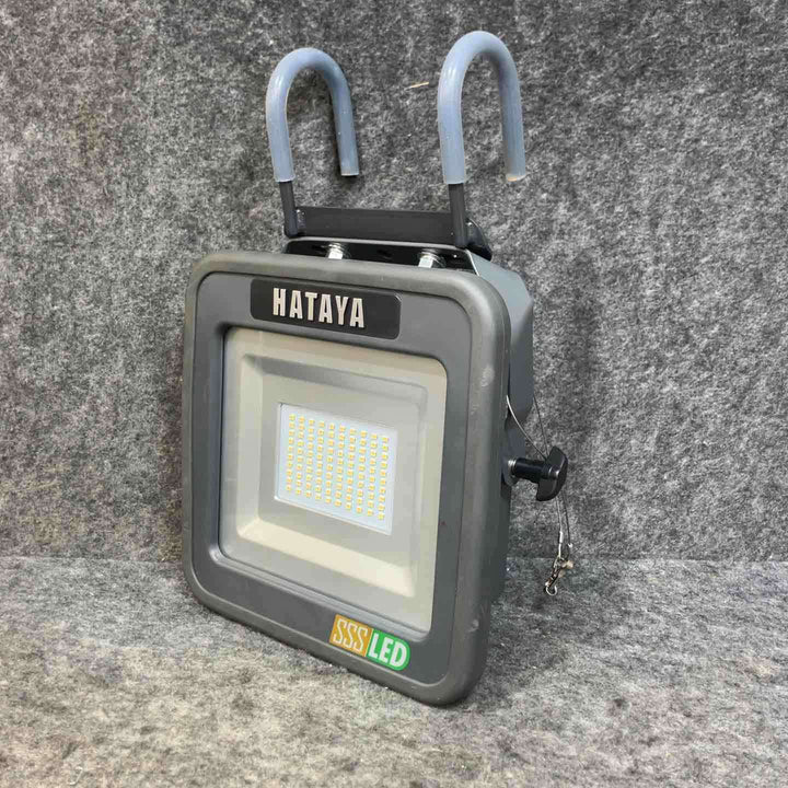 ハタヤ(HATAYA) 充電式LED投光器 明るさ2500ルーメン LWK-SSS【桶川店】