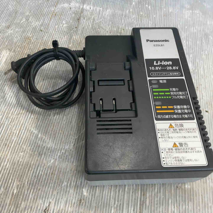 ★パナソニック(Panasonic) コードレスマルチインパクトドライバー EZ7542LR2S-B【草加店】