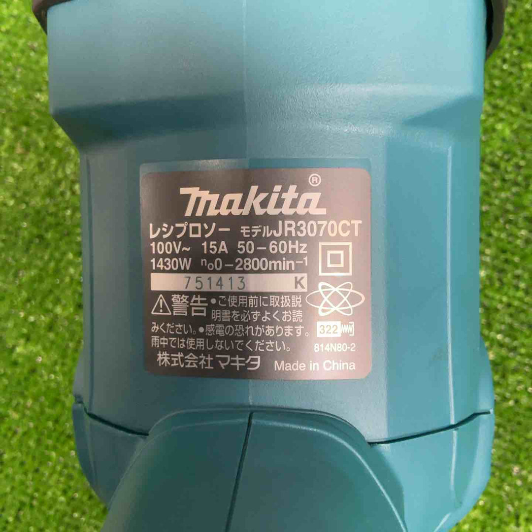 ★マキタ(makita) レシプロソー JR3070CT【草加店】