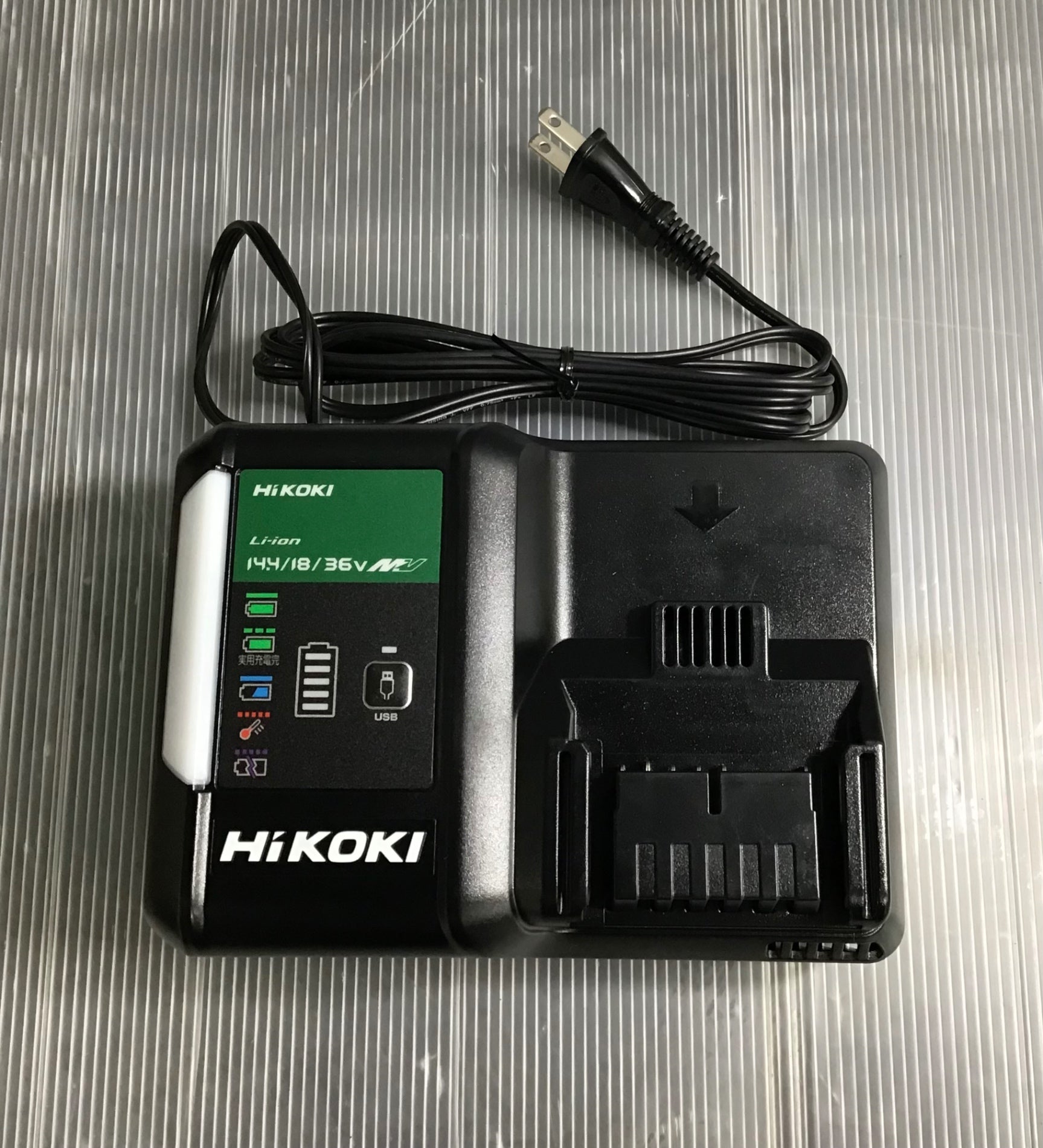 ハイコーキ(HIKOKI ※旧:日立工機) 急速充電器 UC18YDL2【未使用品】