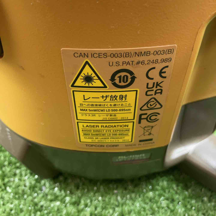★トプコン(TOPCON) ローテーティングレーザー RL-H5ADB(乾電池仕様)/スタンダード受光器LS-80X付【川崎店】