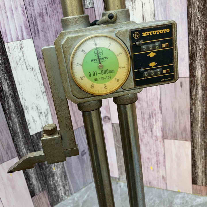 【現状品】ミツトヨ mitutoyo ダイヤルハイトゲージ 0.01-600mm No.192-104 全長およそ800mm※動作未確認、未校正【八潮店】