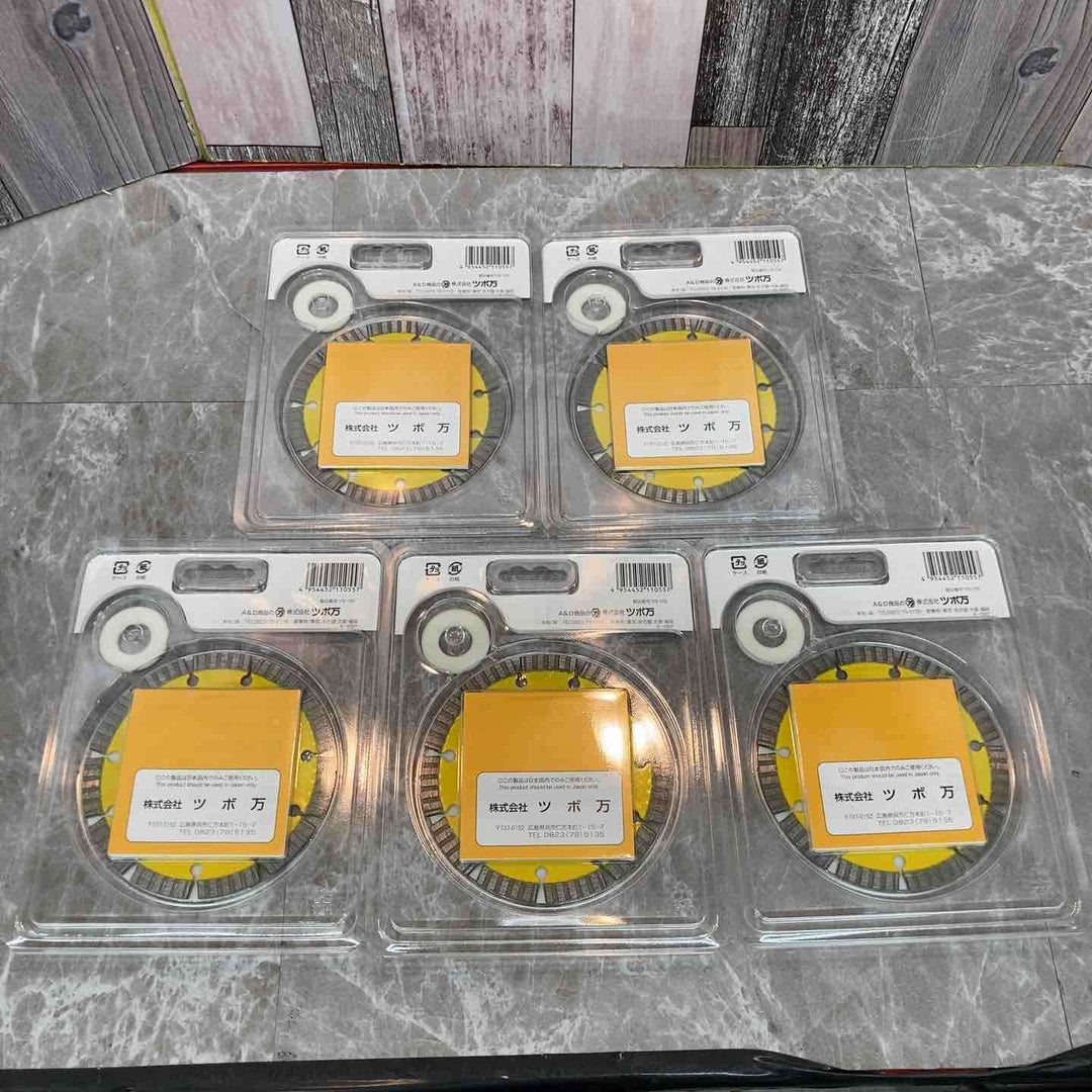 ◇ツボ万(TSUBOMAN) ダイヤモンドカッター 与三郎 YB-105 105mm 5枚セット【八潮店】