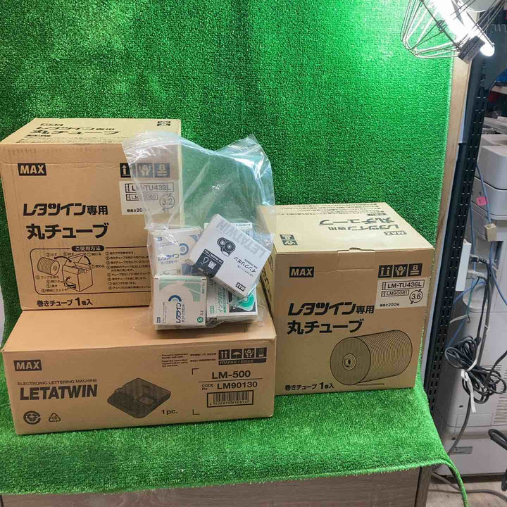 マックス/MAX レタツイン LM-500【川越店】