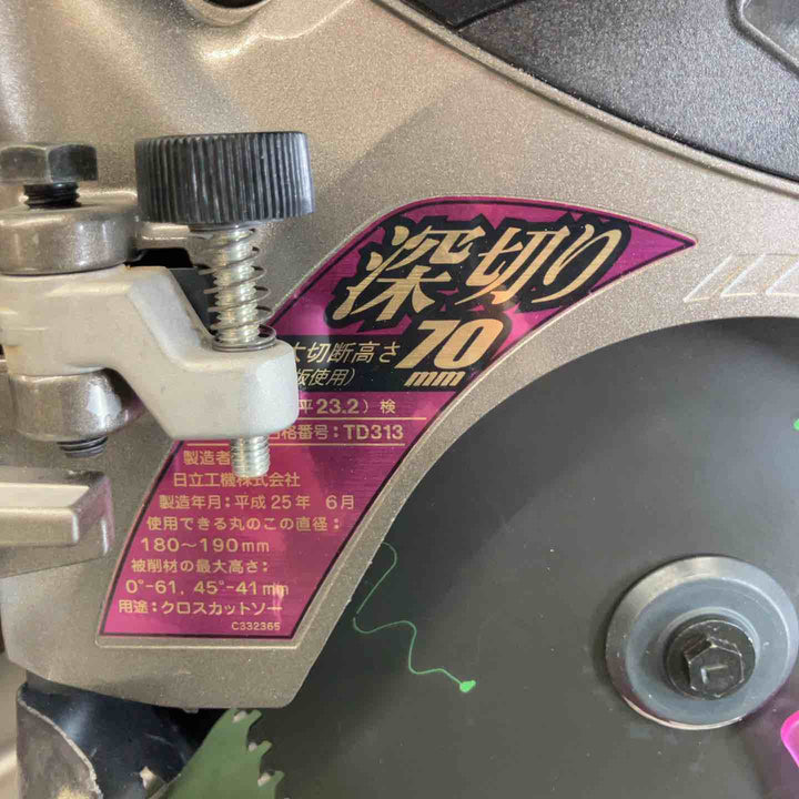 ★ハイコーキ(HIKOKI ※旧:日立工機) 卓上スライド丸のこ C7RSHC【戸田店】