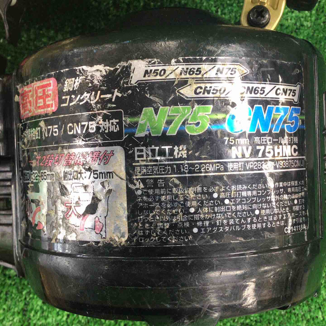 ★ハイコーキ(HIKOKI ※旧:日立工機) 高圧エア釘打ち機 NV75HMC【川崎店】