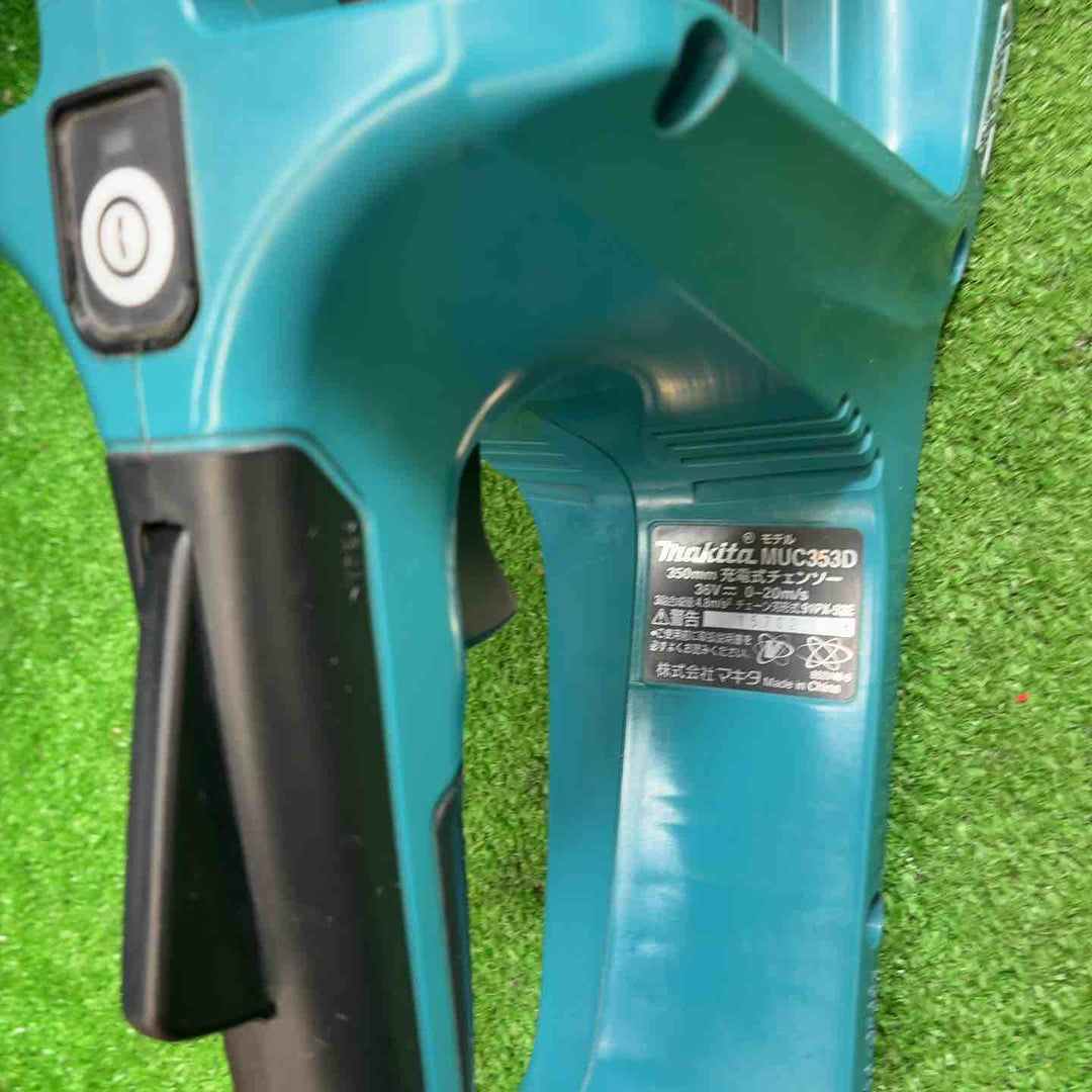 【中古品】マキタ(makita) コードレスチェーンソー MUC353DZ【藤沢店】
