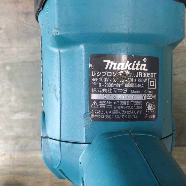 ★マキタ(makita) レシプロソー JR3050T 【東大和店】