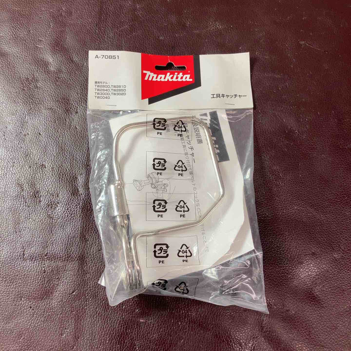 【未使用(店頭展示品)】 マキタ(makita) 工具キャッチャーセット品 A-70851 【東大和店】