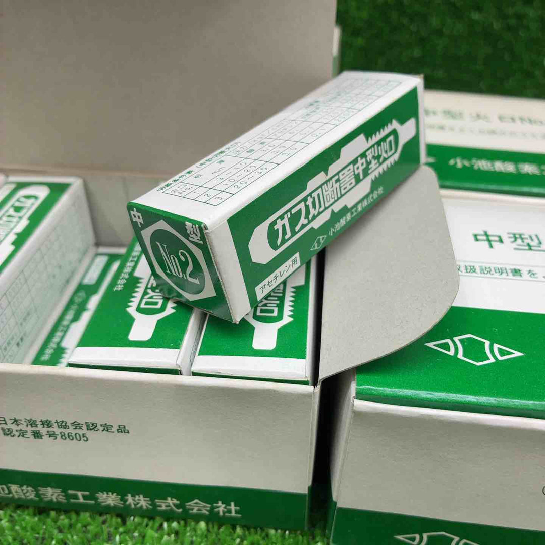 小池酸素工業株式会社 中型 火口 No.2 100個セット【藤沢店】