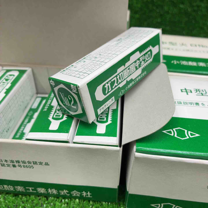 小池酸素工業株式会社 中型 火口 No.2 100個セット【藤沢店】