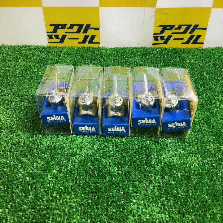 SEIWA ロータリーチップ 4365　10個セット【越谷店】