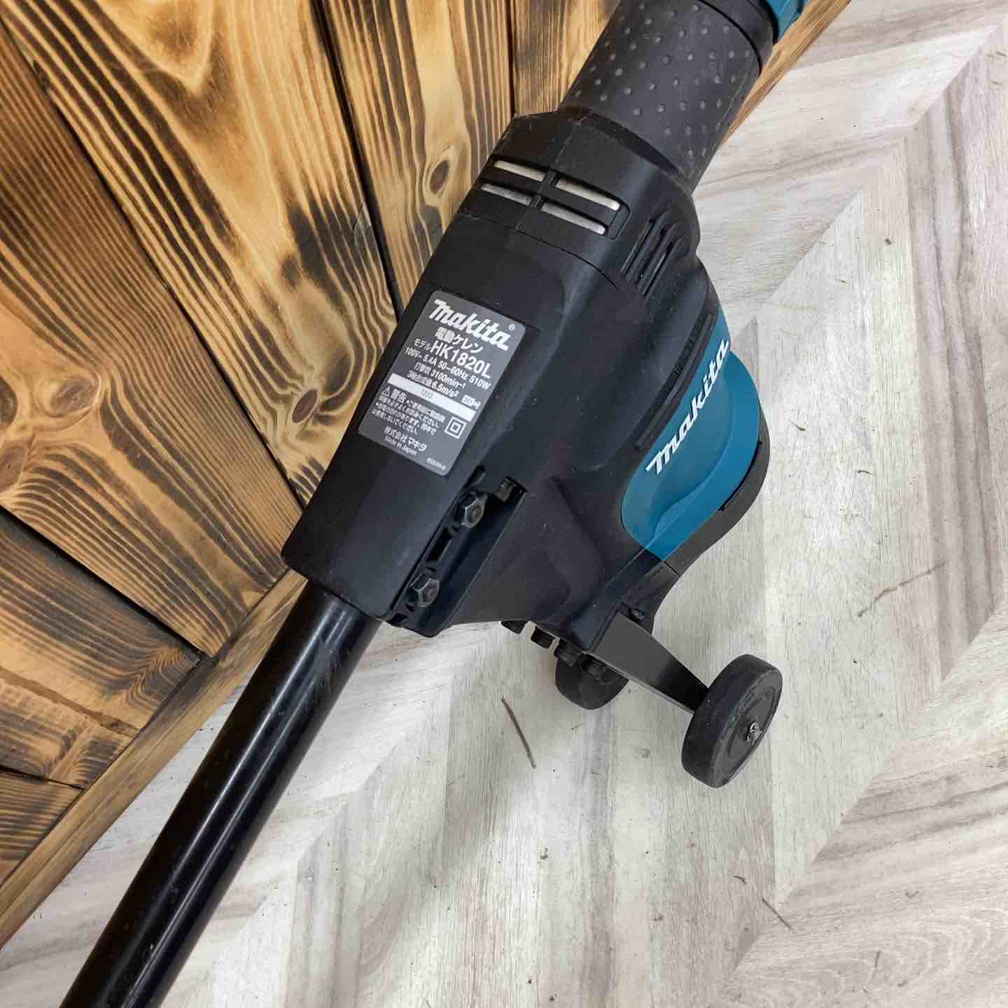マキタ(makita) 電動ケレン ロングハンドルタイプ HK1820L立ったまま