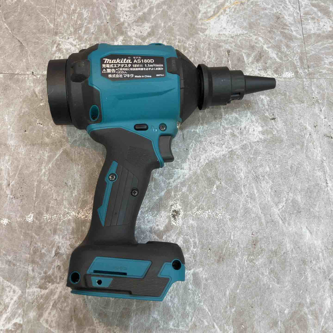 ★マキタ(makita) コードレスエアダスタ AS180DZ【八潮店】