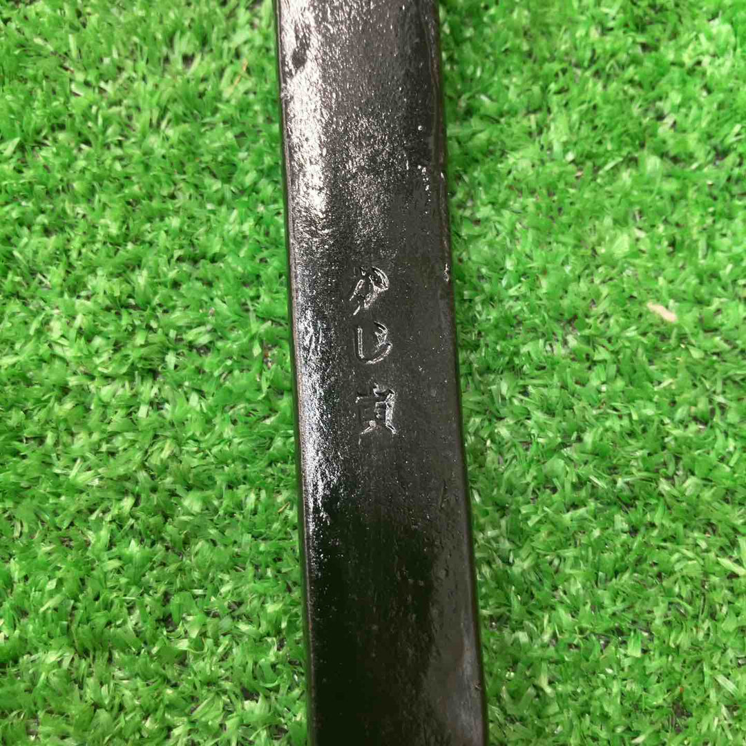 【かじ寅】バール 750ｍｍ　名前が刻まれてます【川越店】