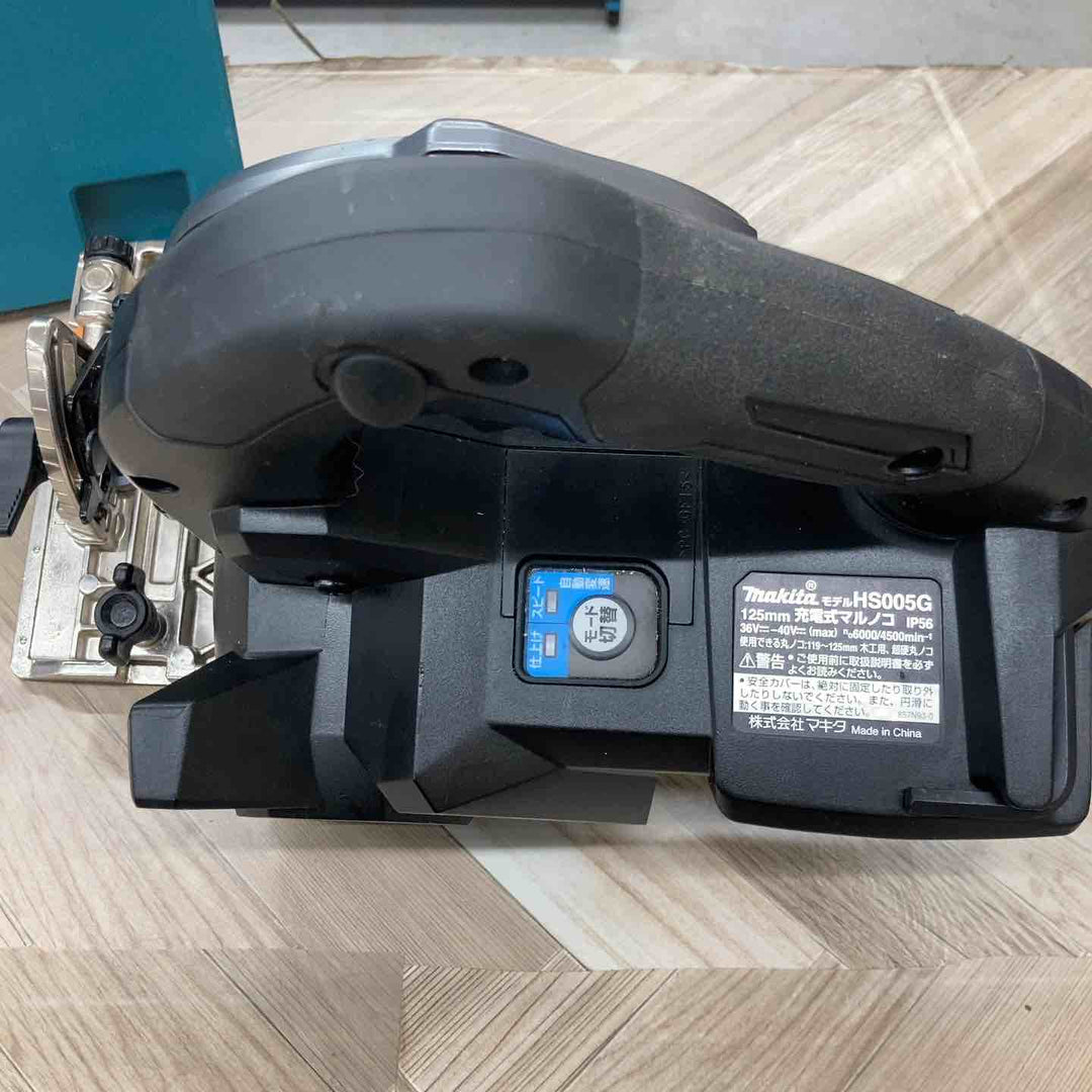 ★マキタ(makita) コードレスマルノコ HS005GRDXB【八潮店】
