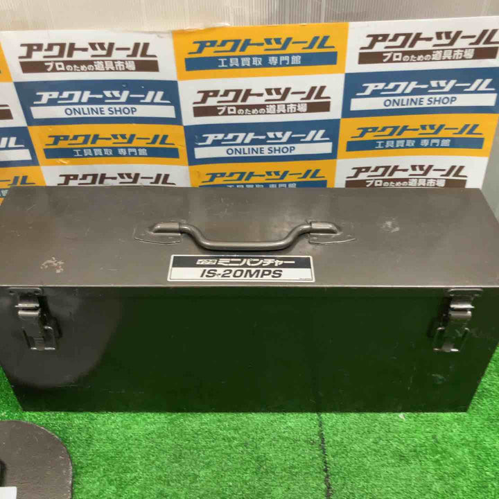 ★育良精機(IKURA) パンチャー IS-20MPS【草加店】