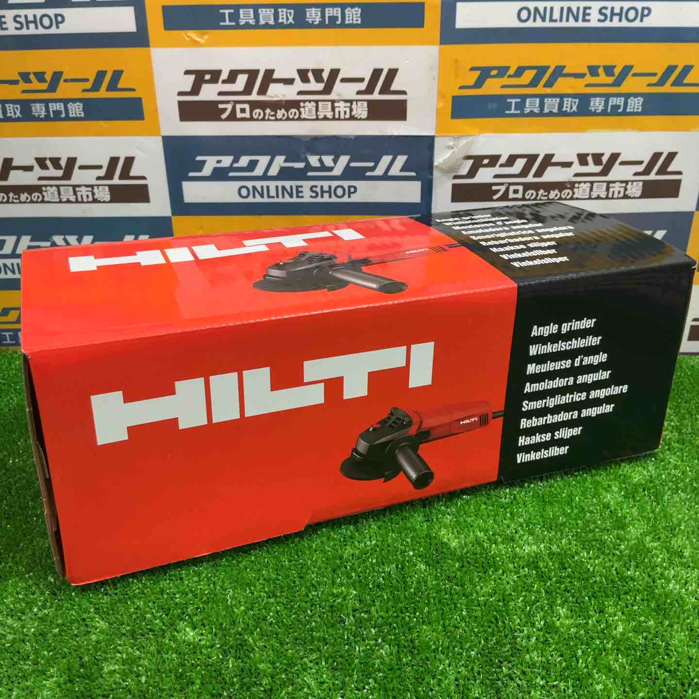 HILTI (ヒルティ) アングルグラインダー AG 100-7S 2075568【草加店】 HILTI (ヒルティ) アングルグラインダー AG 100-7S 2075568【草加店