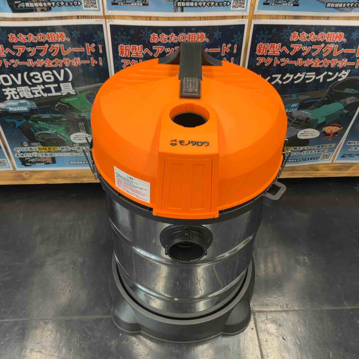 【美品】モノタロウ 乾湿両用掃除機 タンク容量30L No.95-30【藤沢店】