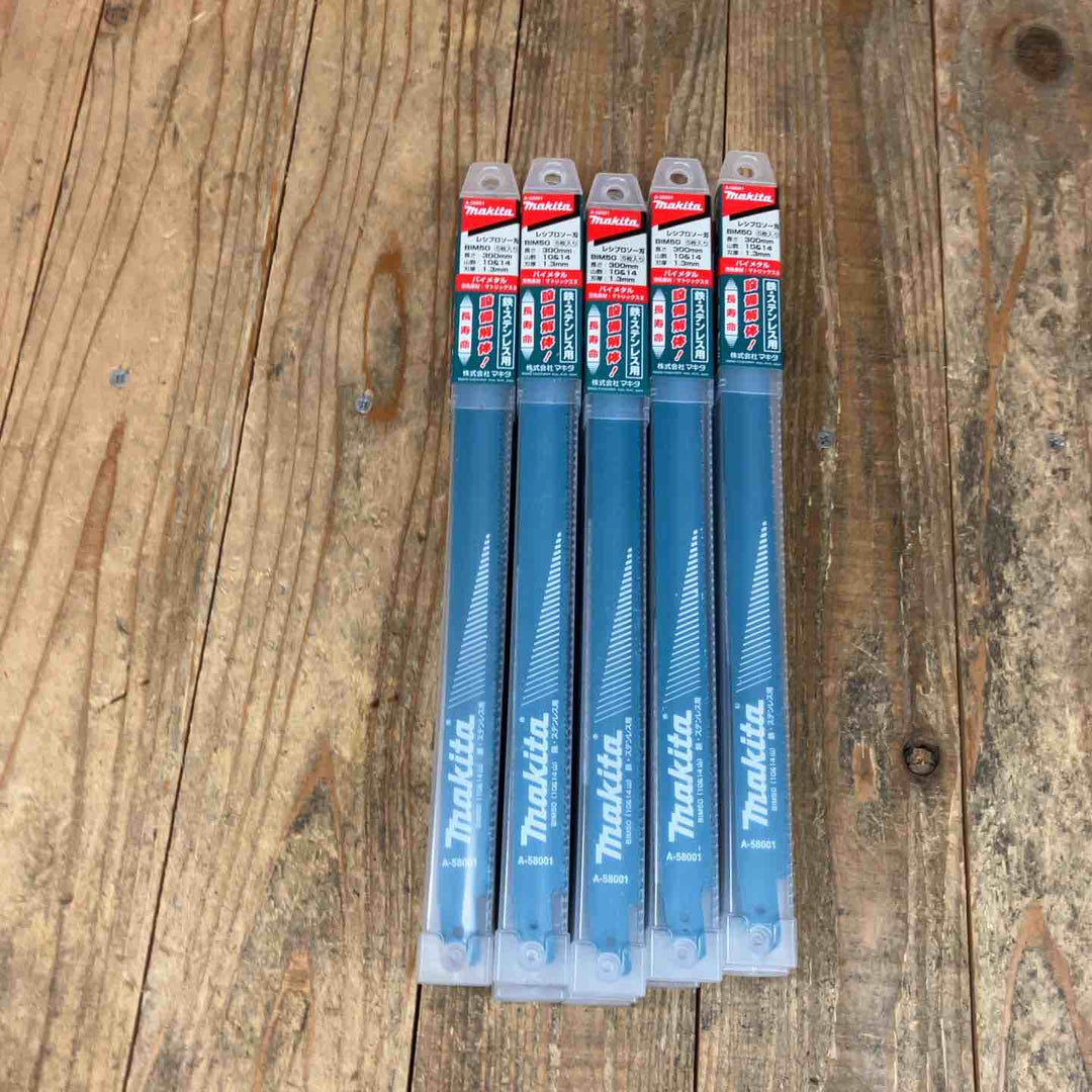 ◇マキタ(makita) レシプロソーブレード BIM50 300mm (5枚入) A-58001 20パックセット [計100枚]【所沢店】