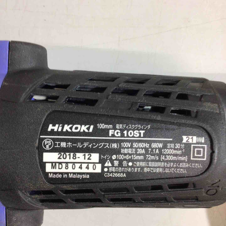 ◇ハイコーキ(HIKOKI ※旧:日立工機) 電気ディスクグラインダ FG10ST【戸田店】