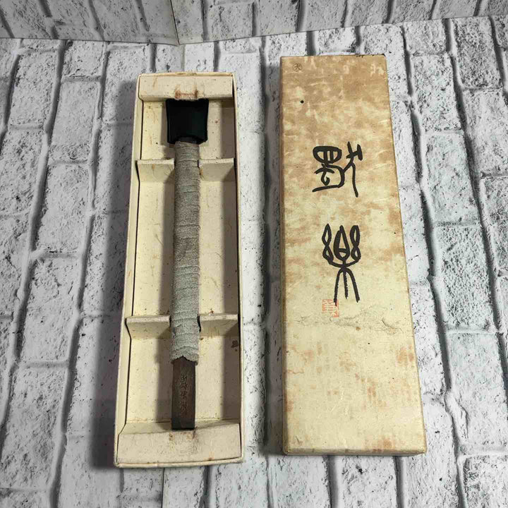 濃州菊松作 篆刻刀 印刀 はまぐり 全長約180mm 【川口店】