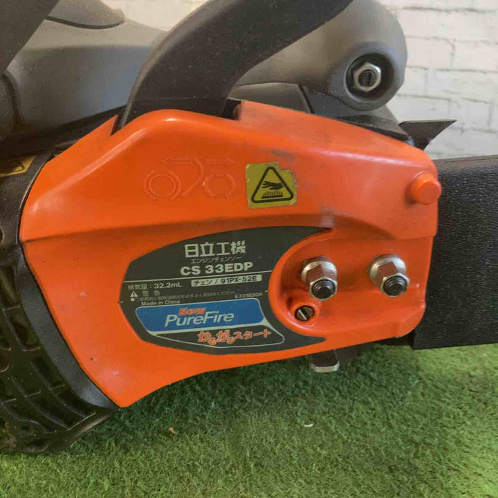 【店頭受取り限定】日立工機　エンジンチェンソー CS33EDP【町田店】