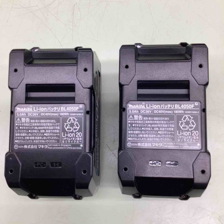 ★マキタ(makita) リチウムイオンバッテリー 40V/5.0Ah BL4050F【越谷店】