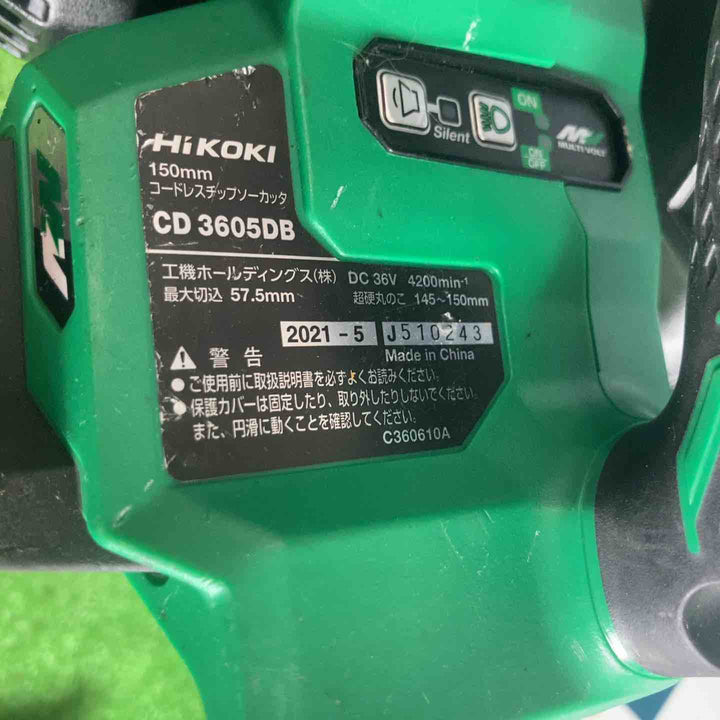 ★ハイコーキ(HIKOKI ※旧:日立工機) コードレスチップソーカッター CD3605DB(NN)【草加店】