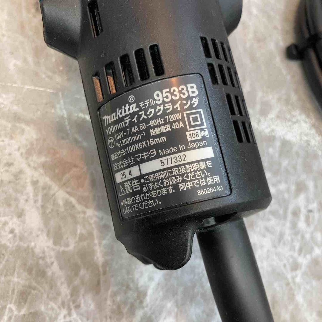 ☆マキタ(makita) 100mmディスクグラインダ 9533B【八潮店】