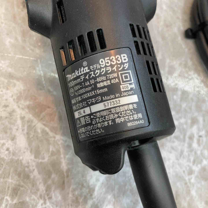☆マキタ(makita) 100mmディスクグラインダ 9533B【八潮店】