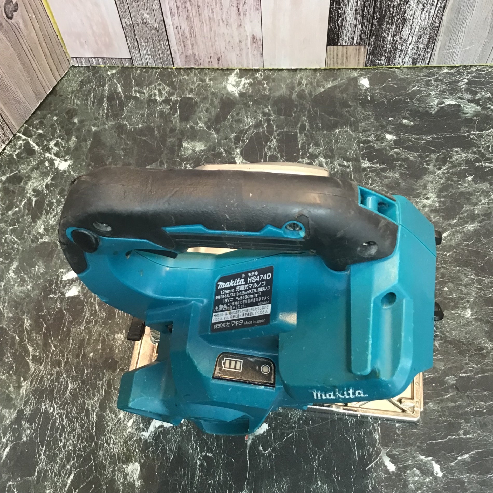 ☆マキタ(makita) コードレス丸のこ HS474DZ【八潮店】 – アクトツール