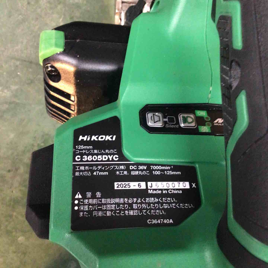 ★ハイコーキ(HIKOKI ※旧:日立工機) コードレス集じんマルノコ C3605DYC(NN)【戸田店】