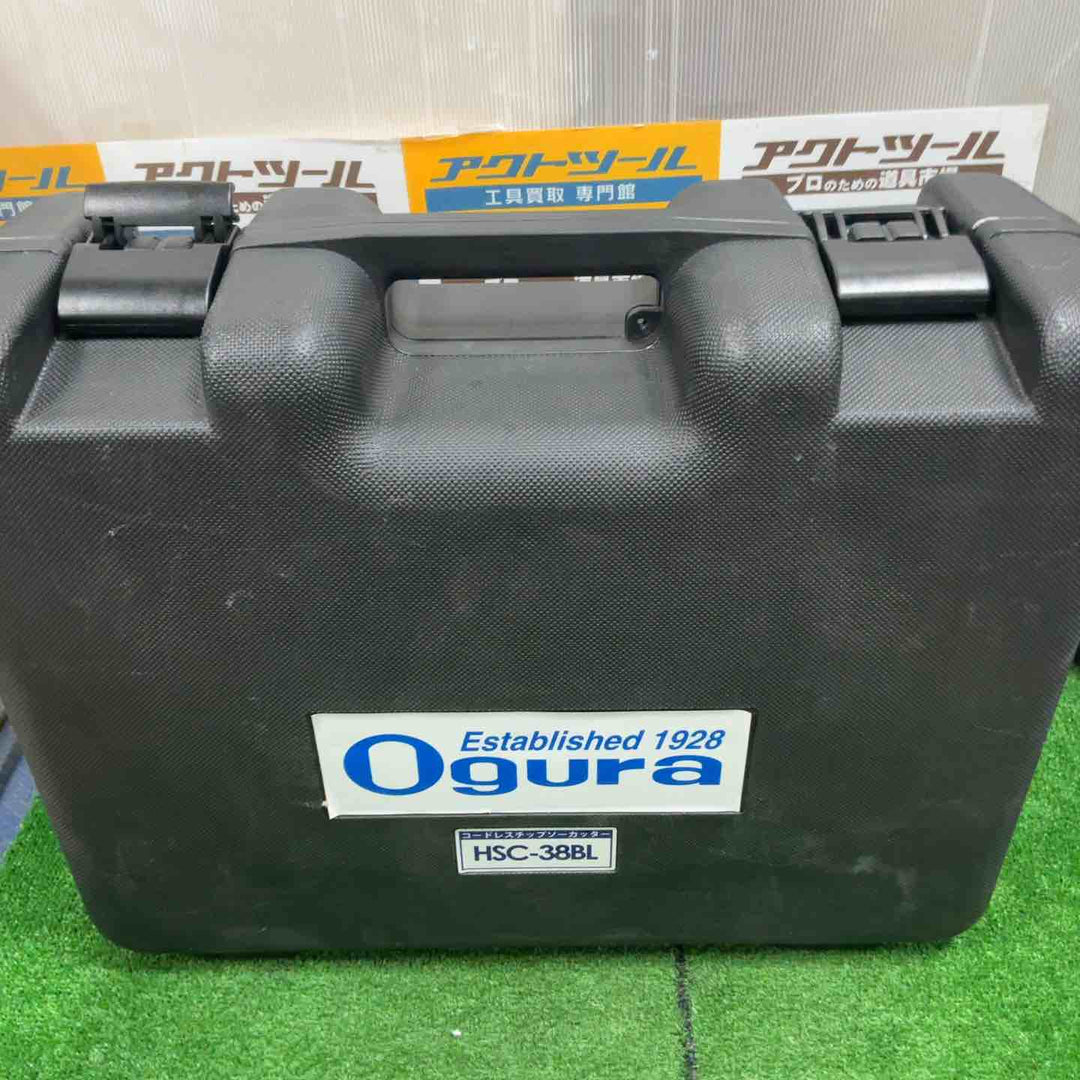 ★オグラ(Ogura) コードレスツライチカッター HSC-38BL【草加店】