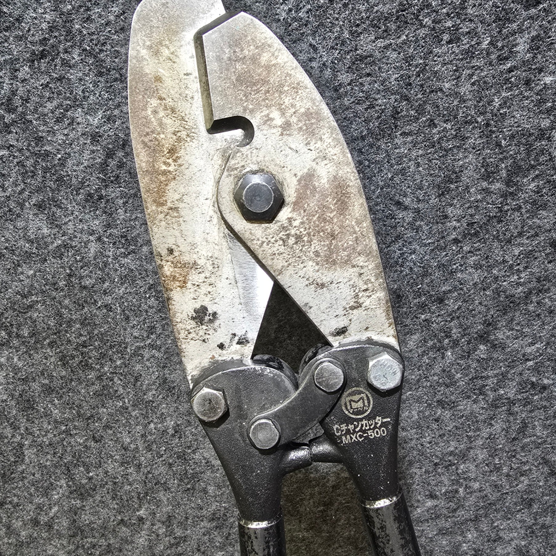 中古品】マーベル(MARVEL) Cチャンカッター MXC-500【桶川店