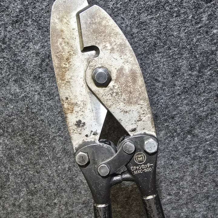 【中古品】マーベル(MARVEL) Cチャンカッター MXC-500【桶川店】