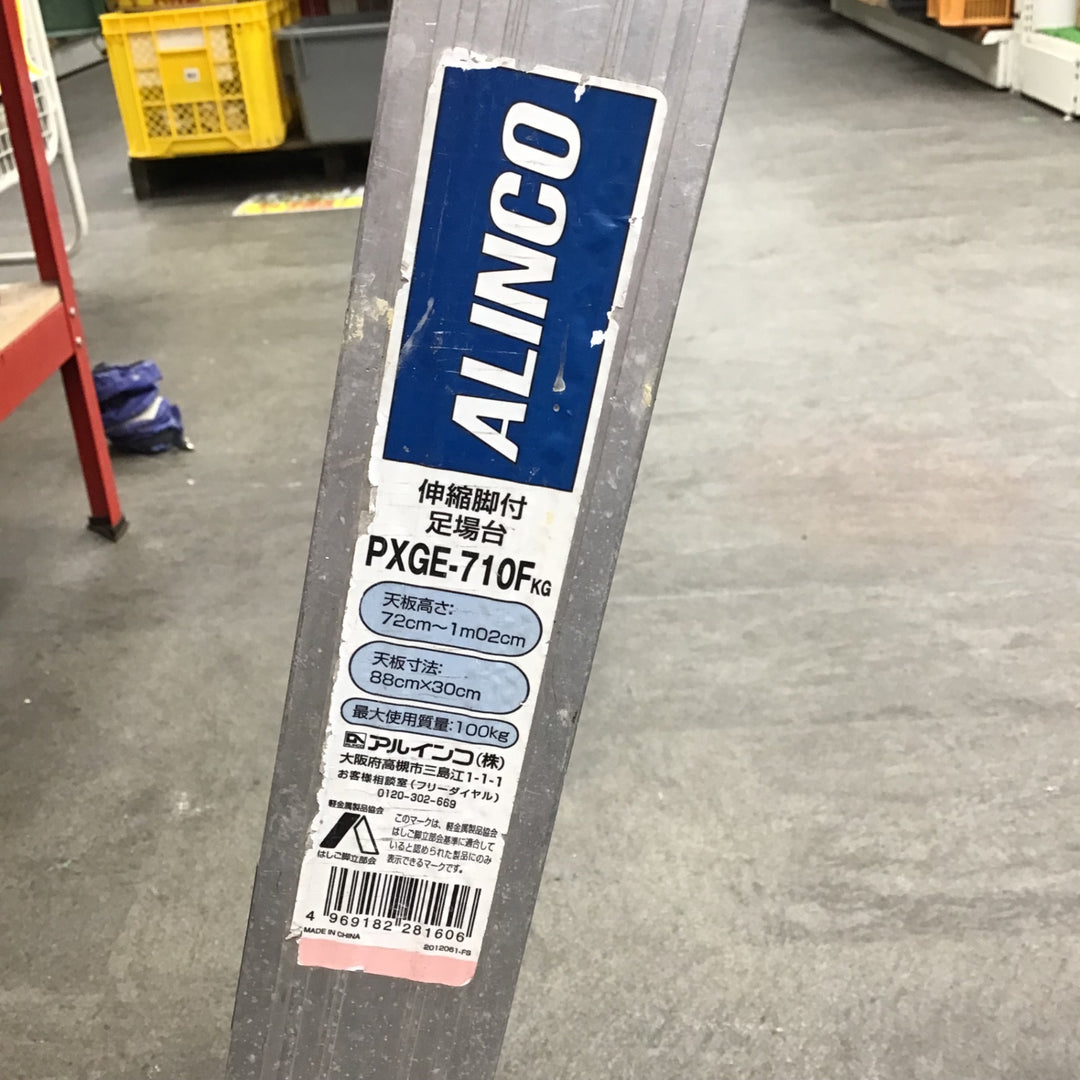 【店頭受取り限定】▼脚立・はしご【川崎店】