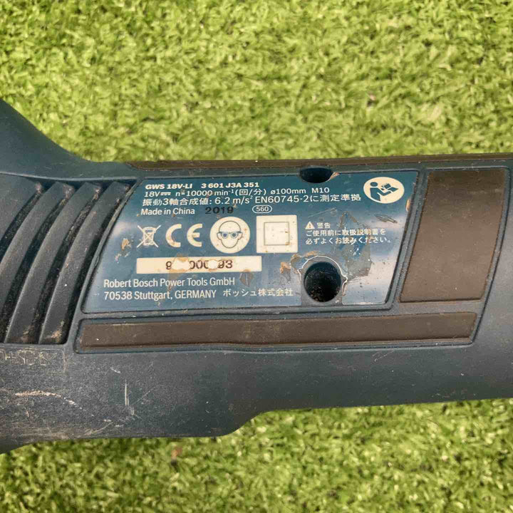 ◇BOSCH(ボッシュ) 18Vバッテリーディスクグラインダー GWS18V-LI【川崎店】