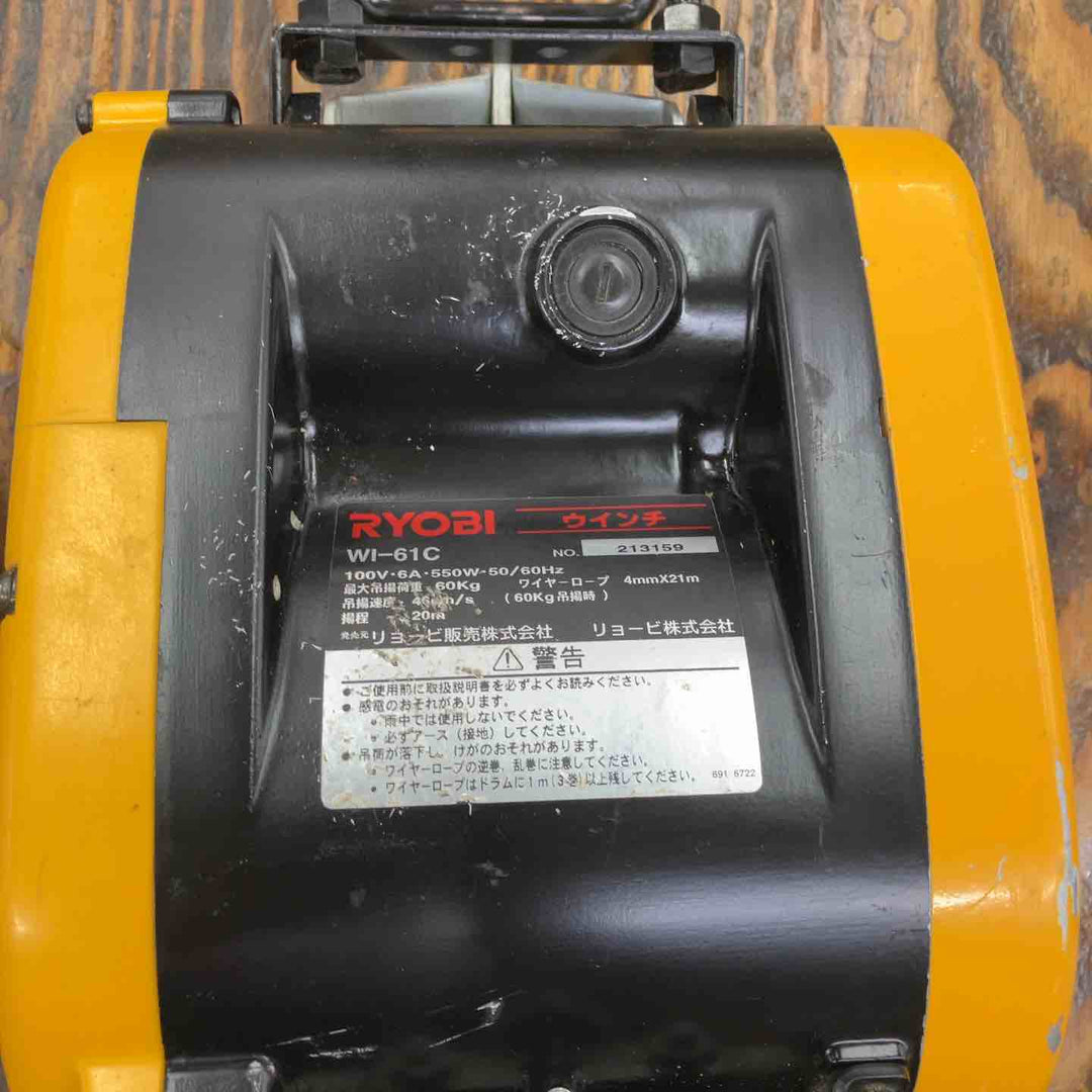 ◇リョービ(RYOBI) ウインチ WI-61C(21M)【柏店】